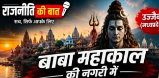 महाकाल की नगरी में सलमान का नाम हुआ शांतनु, किसने करवाया धर्म परिवर्तन, सनातन धर्म को सलमान नें क्यों किया स्वीकार, सुरक्षा को लेकर जताई चिंता, महामंडलेश्वर ने दिया नया नाम,,,