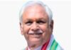 राज्यसभा की तीसरी सीट के लिए भाजपा का मंथन तेज, पचौरी पर दांव लगा सकती है पार्टी, पटवारी को लग सकता है बडा झटका, कांग्रेस विधायक दिल्ली पहुंचे, नाथ से करेंगे मुलाकात,,
